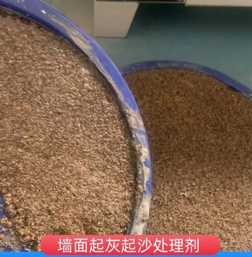 鄄城墙面起灰起沙处理硬化剂工作原理